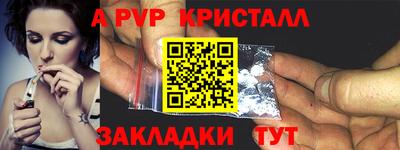 гидропоника Волжский