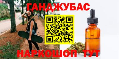шишки Краснокаменск