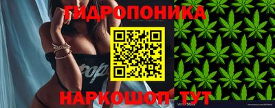 гашишное масло Краснознаменск