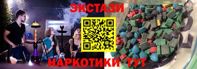 шишки Краснокаменск