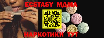 индика Краснодар