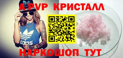 индика Краснодар