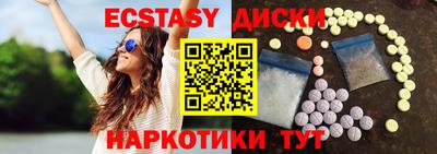 шишки Краснокаменск