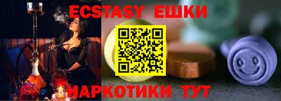 гидропоника Волжский