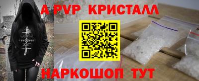 скорость mdpv Волжск