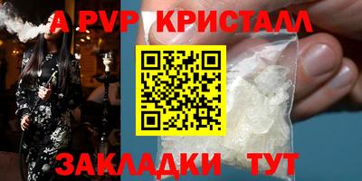 скорость mdpv Волжск