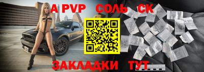 индика Краснодар