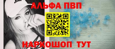 гашишное масло Краснознаменск