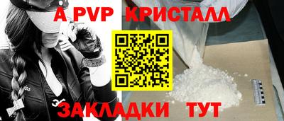 гашишное масло Краснознаменск