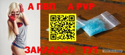 скорость mdpv Волжск