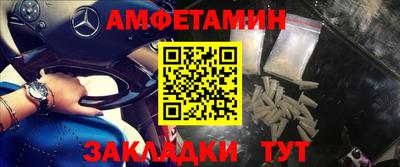 гидропоника Волжский