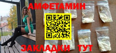 шишки Краснокаменск