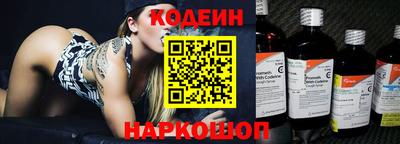 гашишное масло Краснознаменск