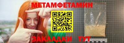 гашишное масло Краснознаменск