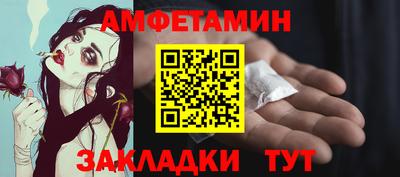 скорость mdpv Волжск