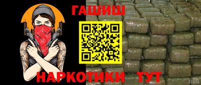 шишки Краснокаменск