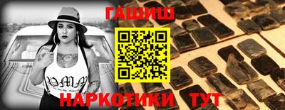 шишки Краснокаменск