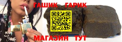 шишки Краснокаменск