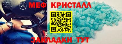 mix Волгодонск