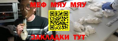 шишки Краснокаменск