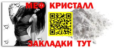 гашишное масло Краснознаменск