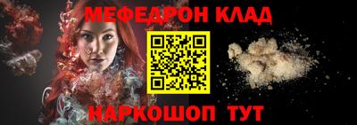 гашишное масло Краснознаменск