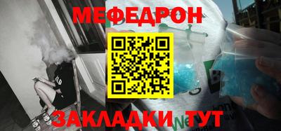 mix Волгодонск