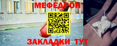 mix Волгодонск