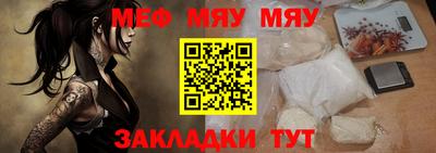 mix Волгодонск