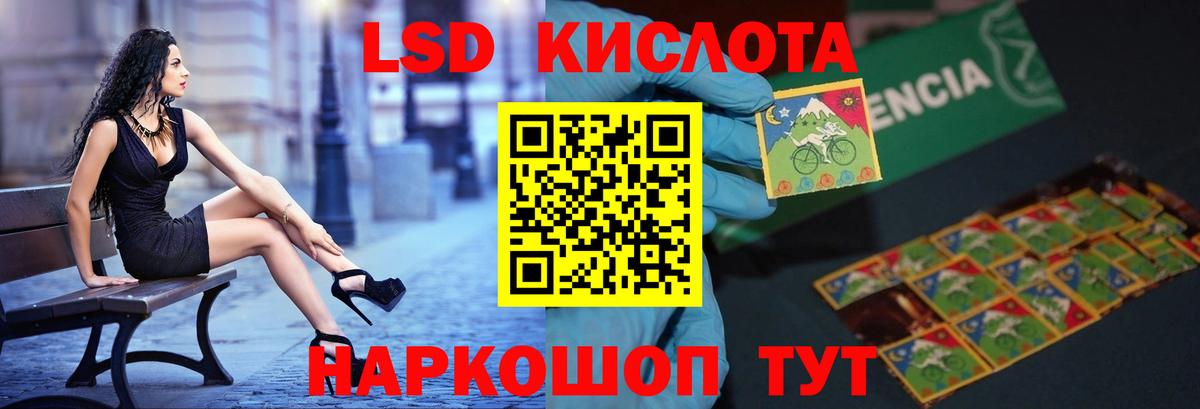 LSD-25 экстази ecstasy  Лсд 25 экстази ecstasy  Вход с VPN  кракен ONION  Светлоград 
