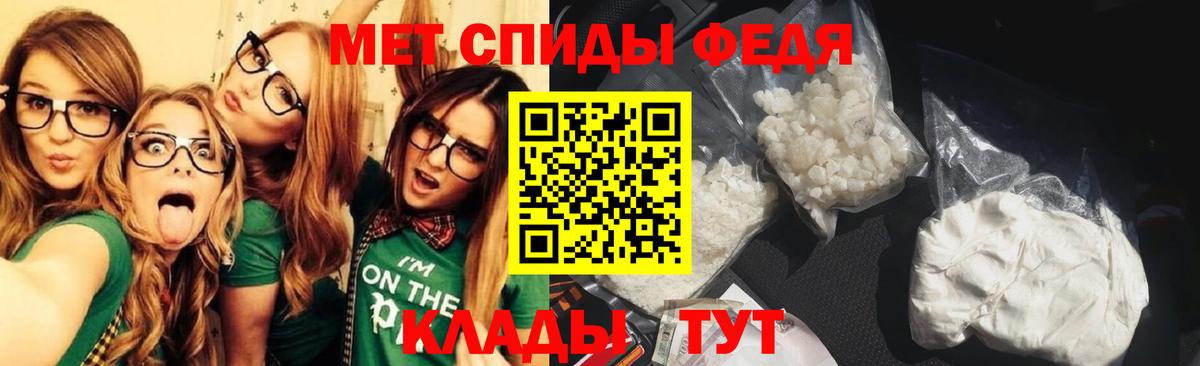 Светлоград  МЕТАМФЕТАМИН винт  Первитин  Вход с VPN  МЕТАМФЕТАМИН винт 