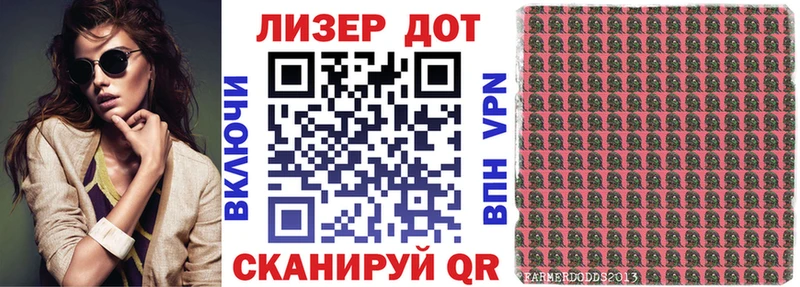 Наркотические марки 1,8мг  Светлоград 