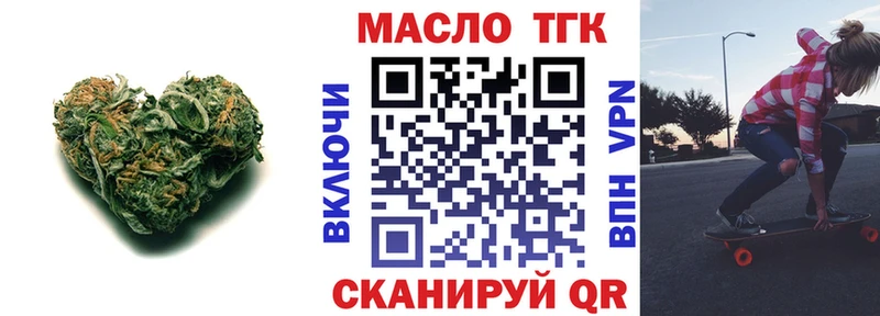 дарнет шоп Светлоград Дистиллят ТГК гашишное масло